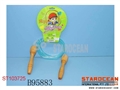 ST103725 - JUMP ROPE