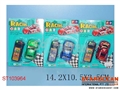 ST103964 - L/C MINI CAR(3)