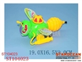 ST104023 - PULL LINE BEE