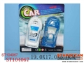 ST104067 - 2IN1 PULL BACK CAR