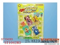 ST104283 - SPRING 4W CAR W/CHAIN