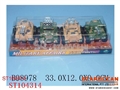 ST104314 - 4IN1 FRICTION TANK