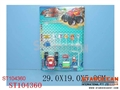ST104360 - PULL BACK CAR W/GUIDE