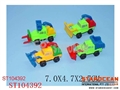 ST104392 - 4PCS PULL BACK CONSTRUCTION CAR