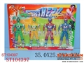 ST104397 - 4IN1 DIGITAL FIGHTER W/LIGHT