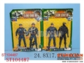ST104487 - 2IN1 POLICEMAN
