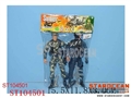 ST104501 - 2PCS ARMY