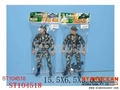 ST104518 - ARMY(4)