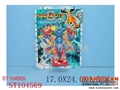 ST104569 - FIGHTER (2)