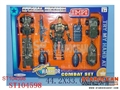 ST104598 - MILITARY SET