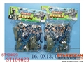 ST104623 - MILITARY SET(3)
