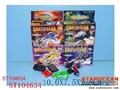 ST104634 - ASSEMBLING CAR(22)