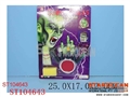 ST104643 - COSMETIC SET