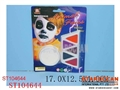 ST104644 - COSMETIC SET