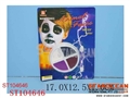 ST104646 - COSMETIC SET