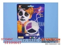 ST104647 - COSMETIC SET