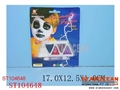 ST104648 - COSMETIC SET