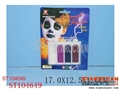 ST104649 - COSMETIC SET