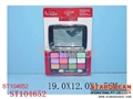 ST104652 - COSMETIC SET