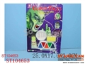 ST104653 - COSMETIC SET