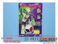 ST104656 - COSMETIC SET