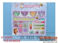 ST104659 - COSMETIC SET