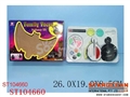 ST104660 - COSMETIC SET