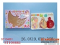 ST104661 - COSMETIC SET