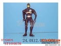 ST104676 - FIGHTER W/LIGHT