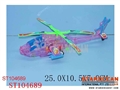 ST104689 - PULL LINE PLANE