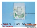ST104696 - AIR FRESHENER W/INDUCTOR