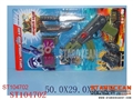 ST104702 - MILITARY SET