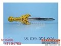 ST104705 - SWORDS