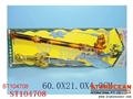 ST104708 - SWORDS