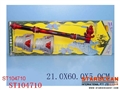 ST104710 - SWORDS