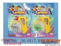 ST104718 - TOP W/LIGHT&FIRE(8)