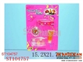 ST104757 - COSMETIC SET