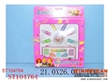 ST104764 - CONSMETIC SET(4)