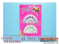 ST104765 - COSMETIC SET