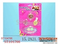 ST104766 - COSMETIC SET