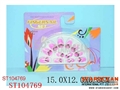 ST104769 - COSMETIC SET