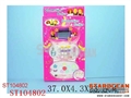 ST104802 - COSMETIC SET