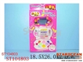 ST104803 - COSMETIC SET