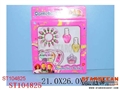 ST104825 - CONSMETIC SET(2)