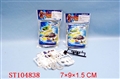 ST104838 - ASSEMBLING CHARIOT(8)