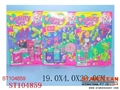 ST104859 - CONSMETIC SET(3)