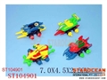 ST104901 - PULL BACK CHARIOT(4)