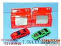 ST104940 - METAL SET