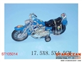 ST105014 - PULL BACK MOTOR