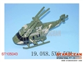 ST105043 - WIND-UP PLANE